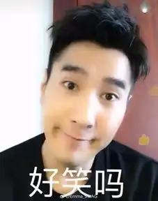  三生三世大结局已经开始想念姑父了没关系,我们有夜华豪华表情包