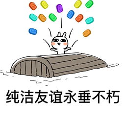  高清搞笑表情包,不明真相的吃瓜群众