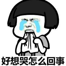  小红说小白,你是个好人,是我见过的最好的男人