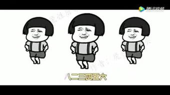  爆笑广播体操