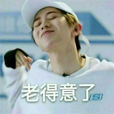  搞笑gif蔡徐坤表情包可爱搞笑