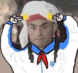 段子手的童年,不是每个人能懂