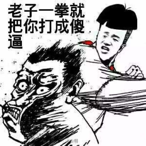 我脑子瓦特了表情包库尔