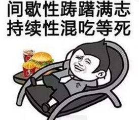 为什么有人毕业后从不参加聚会原因大学时就埋下了 为什么有人毕业后从不参加聚会原因大学时就埋下了