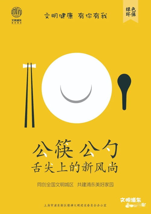  当emoji灵动表情遇上文明元素,一场脑洞大开的猜字游戏开始