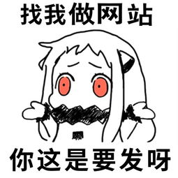  企业资质四川振华金航教育科技有限公司
