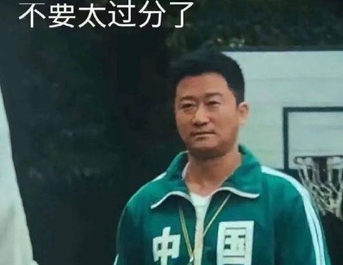  京图正在成为沙雕网友的表情包新宠