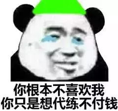  发一波绿帽子系列表情包你的帽子真好看
