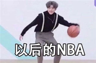  蔡徐坤打篮球是什么梗打篮球梗这到底是什么意思