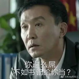  服气这部反腐剧,火得太有道理了