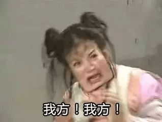 孙亚龙秃头表情包孙俪变