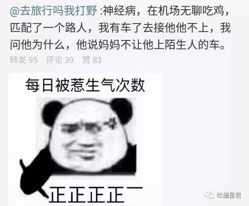 早表情包沙雕尬聊