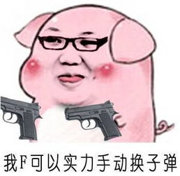  上单霸主错上黑车,退役战神晒图伤害