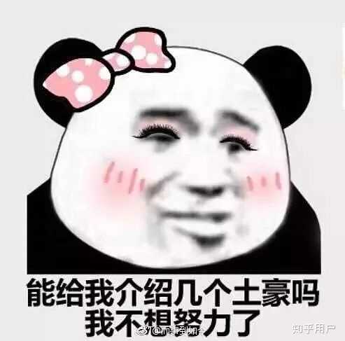  搞笑段子岳父的豪华吸烟室,你想象不到大舅妈