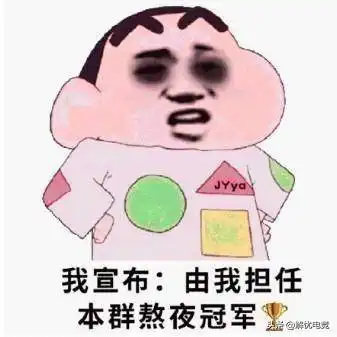 白天不懂夜的黑为什么玩家们这么钟爱晚上打游戏 白天不懂夜的黑为什么玩家们这么钟爱晚上打游戏