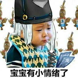  阴阳师表情包垃圾游戏毁我青春斗图堆糖,美好生活研究所