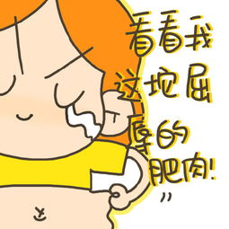 爆发我的小宇宙表情包说