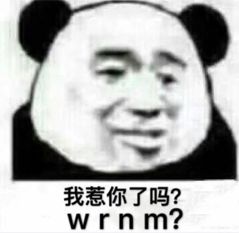  最近火了的搞笑聊天表情包做肥宅真的好快乐