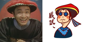  bigshow阿星模仿秀致敬周星星系列表情包