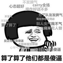  教师也是高危职业别tm再说我们抱着铁饭碗