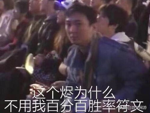  rng大佬车队翻车,ig这个捡破烂战队反而赢得冠军
