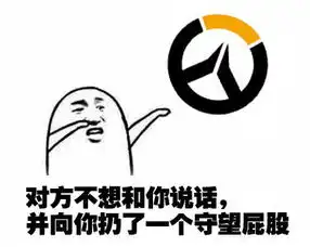  原创漫画菲尔撩妹记
