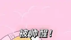 哦漏我们已经偷偷上班了 哦漏我们已经偷偷上班了