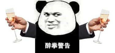  儿童节我警告你不要惹我高清无水印儿童节我警告你不要惹我表情包v1.0最新版腾牛下载