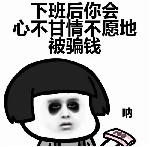 开心一刻你去店里买两套最大号的孕妇装,八戒穿起来肯定合身 开心一刻你去店里买两套最大号的孕妇装,八戒穿起来肯定合身