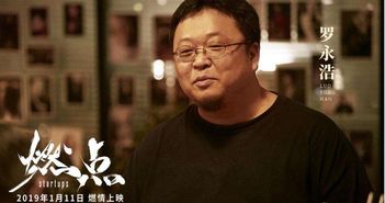 锤子科技法人变更,罗永浩这是在另辟新径还是金蝉脱壳 锤子科技法人变更,罗永浩这是在另辟新径还是金蝉脱壳