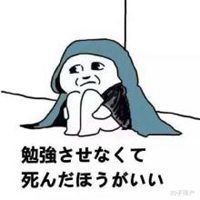 带俄语的中文表情包微信头像图片大全 带俄语的中文表情包微信头像图片大全