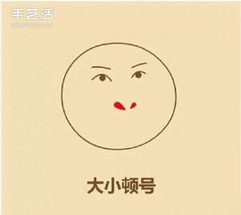 棒的表情包简笔画女魔