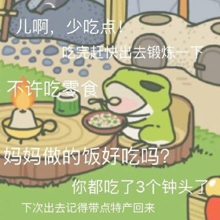  真难吃用英语怎么说你该不会还在说ittastesbad吧