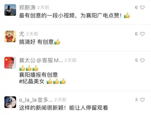 有吸引力有传播力有影响力这波儿宣传太有了 有吸引力有传播力有影响力这波儿宣传太有了