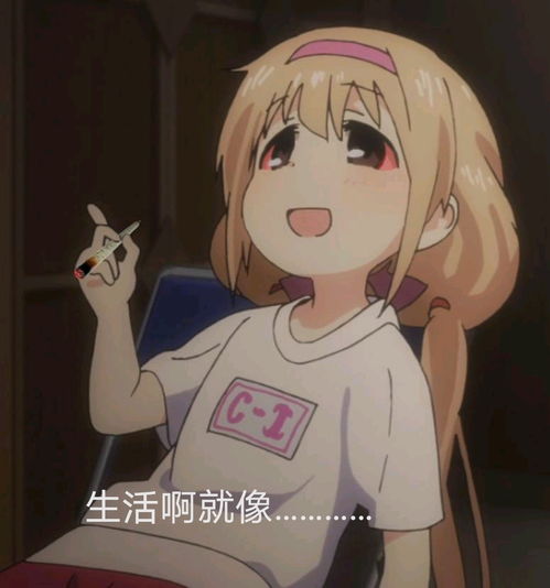 卖萌表情包动漫朱子有