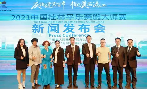 厉害了2021中国赛艇大师赛将在桂林平乐举行 厉害了2021中国赛艇大师赛将在桂林平乐举行