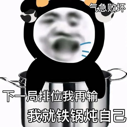  斗图表情包我可以绿你吗宝