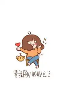 蓝瘦香菇图片表情包小章