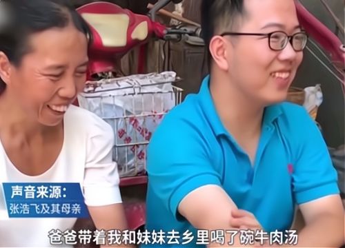 追风少年刘全有表情包干
