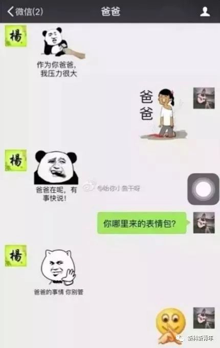  别忘了,有人在偷偷的爱着你