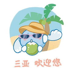  运动会吉祥物吉贝表情包上线