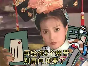 文章笑的表情包gif绷带