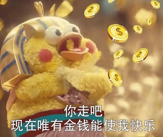 小鹿表情包手打圈圈生日