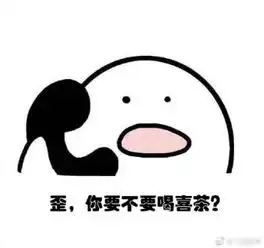 歪你要不要吃冰淇淋表情包高清无水印歪你要不要吃冰淇淋表情包v1.0最新版腾牛下载 歪你要不要吃冰淇淋表情包高清无水印歪你要不要吃冰淇淋表情包v1.0最新版腾牛下载