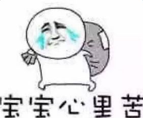 满足愿望表情包耳朵