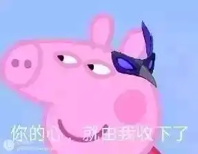 fgo尼禄圣诞歌表情包