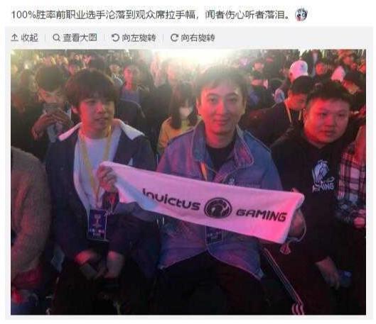  rng倒下了,但ig可以撑起来