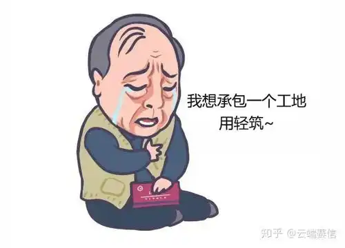 都挺好苏大强表情包壁纸新鲜出炉啊哈哈哈哈哈 都挺好苏大强表情包壁纸新鲜出炉啊哈哈哈哈哈