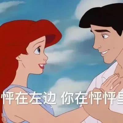 能分享一下你的迪士尼表情包吗 能分享一下你的迪士尼表情包吗