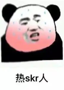 热了这么多天,成都今晚或迎首场春雷,接下来还要降温降雨 热了这么多天,成都今晚或迎首场春雷,接下来还要降温降雨